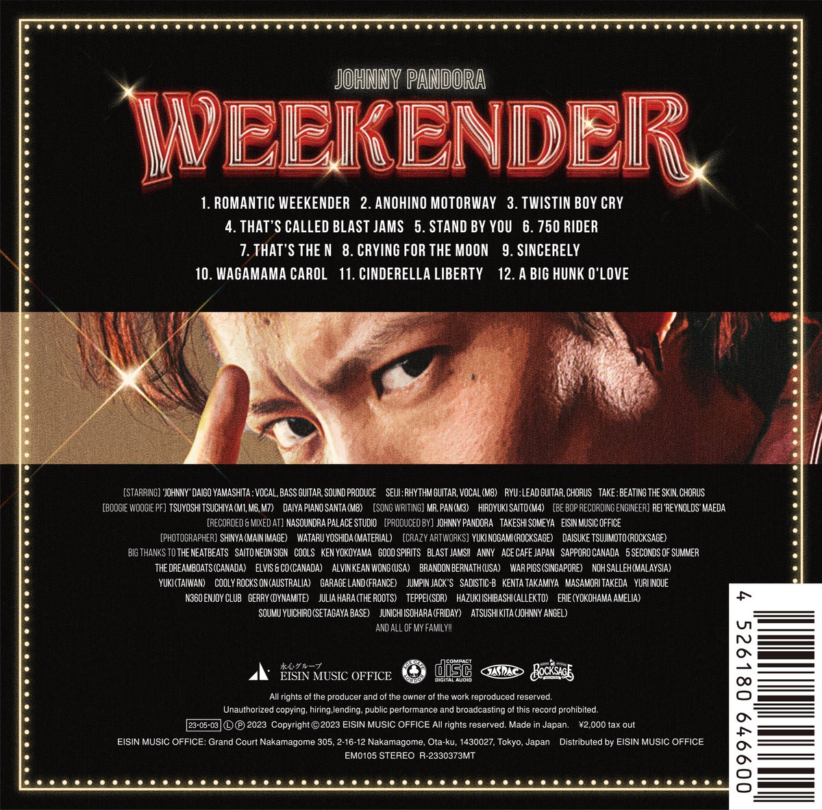 CD [WEEKENDER] (International Version / 紙ジャケver