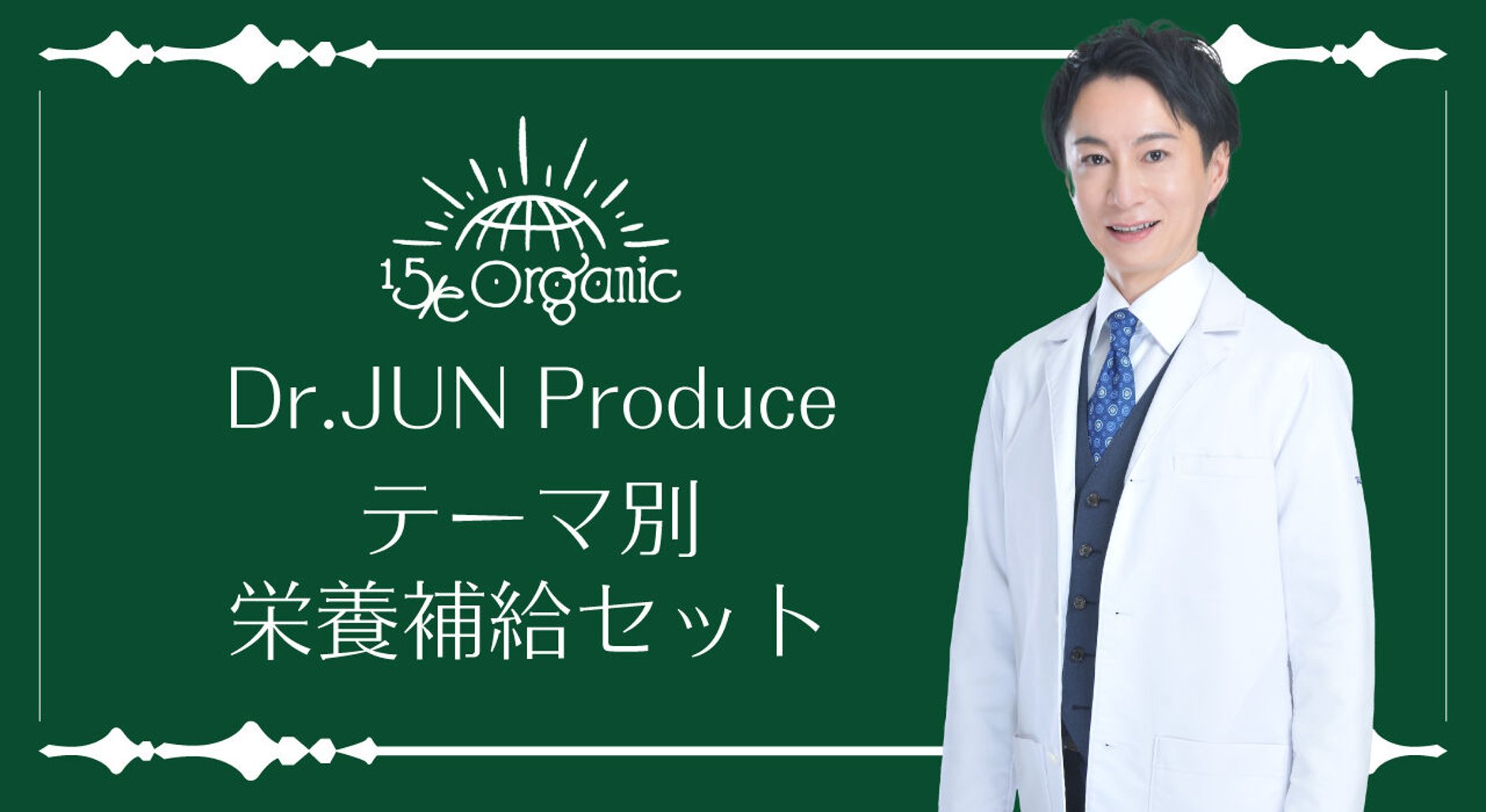 Dr.JUNs STORE