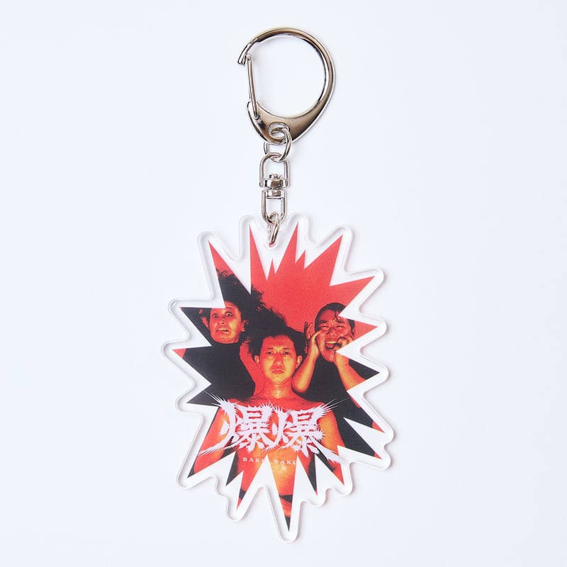 単独ライブ『爆爆』Random Key chain | レモンジャムSHOP