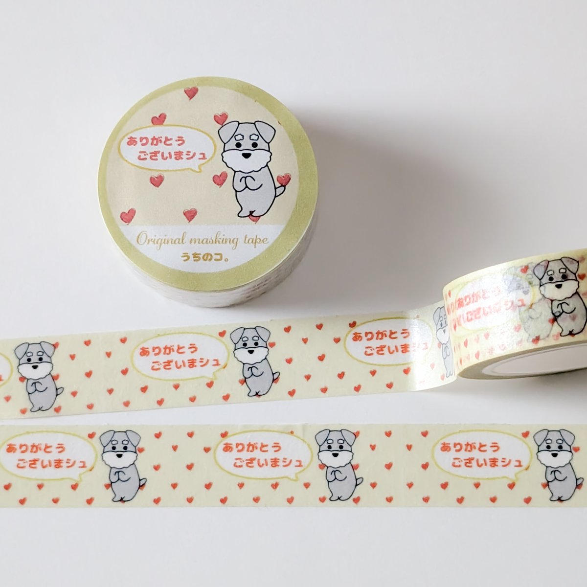 ⑅◡̈*♡⭐︎ぐく丸吉⭐︎さま⑅◡̈*♡専用 BTS マスキングテープ