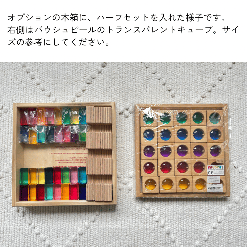 REGENBOGENLAND】虹の石 ハーフセット（虹の石32pcs ＋T3バー3本