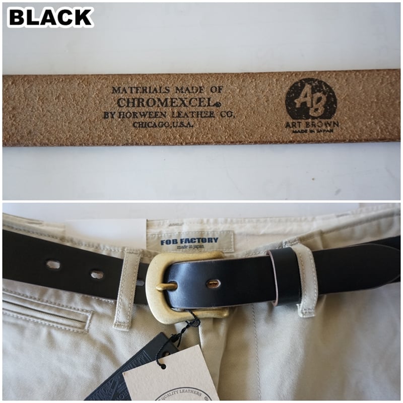 ARTBROWN(アートブラウン)メンズ レザーベルト 30147 本革 クロム