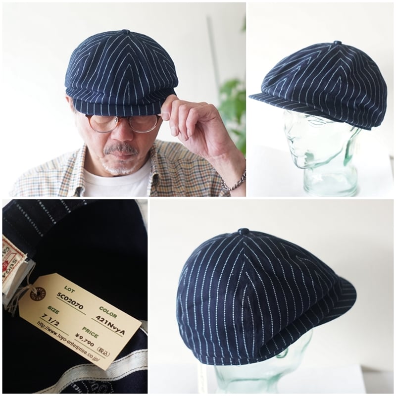 SUGARCANE（シュガーケーン）古着キャスケット7 1/2 (7ハーフ