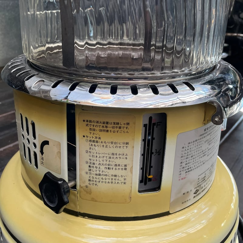 パーフェクション PERFECTION 石油ストーブ イエロー 750型 | OGISHIMA