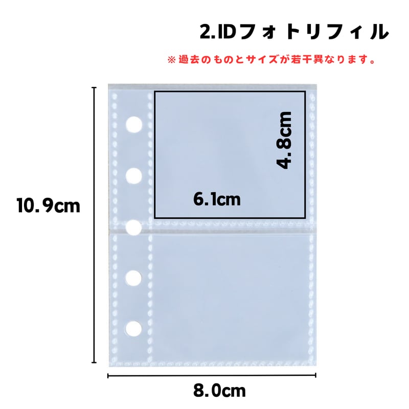 M5サイズ 5つ穴 ファイルトレカリフィル・小物 【RE16】 | POPPiN