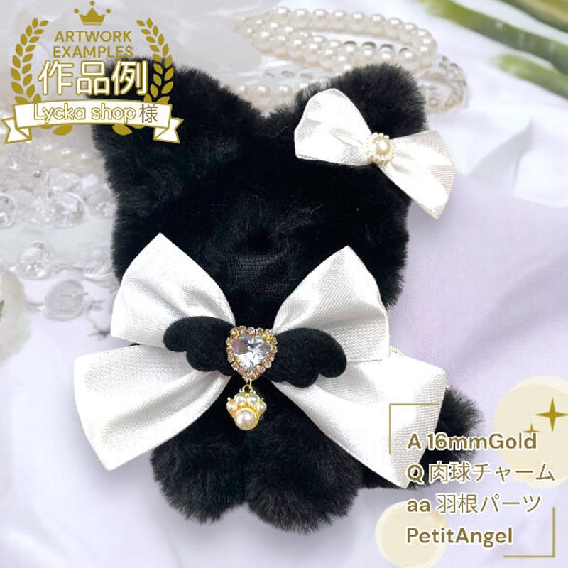 羽根パーツ 天使の羽 Petit ミニ Devil Angel | すあまstone