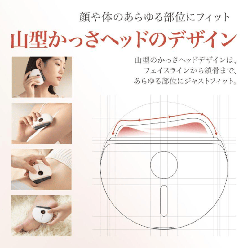 かっさ マッサージ 電動 かっさ プレート 温熱 小顔 携帯用 美顔器