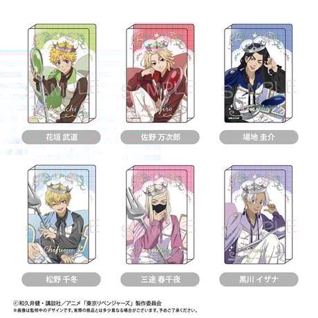 CATEGORY 東京リベンジャーズ | TAPIOCA online shop｜アニメグッズ