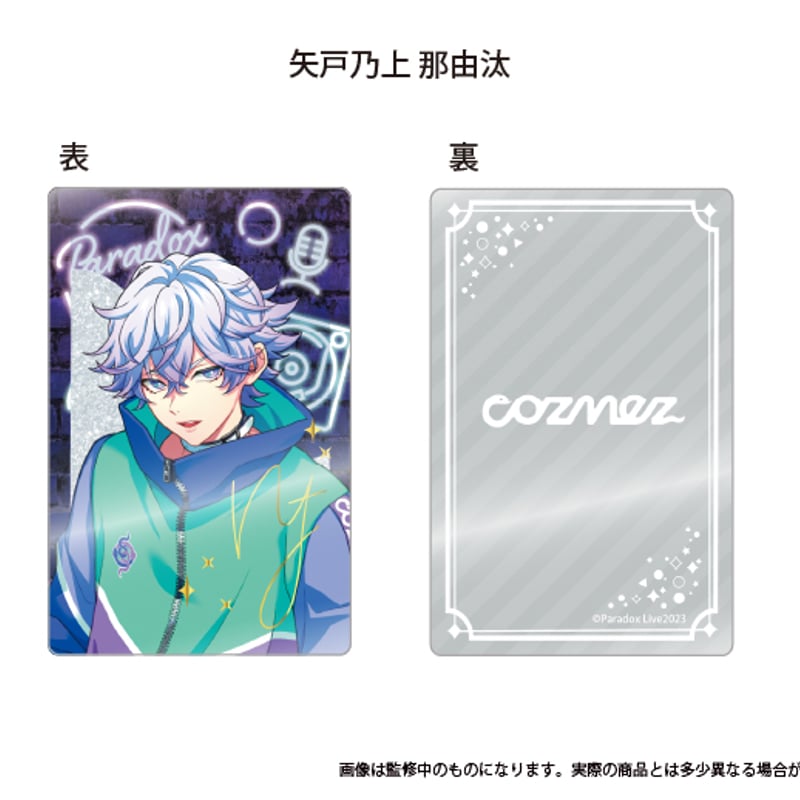 Paradox Live グリッターアクリルブロック Vol.2 | TAPIOCA onli