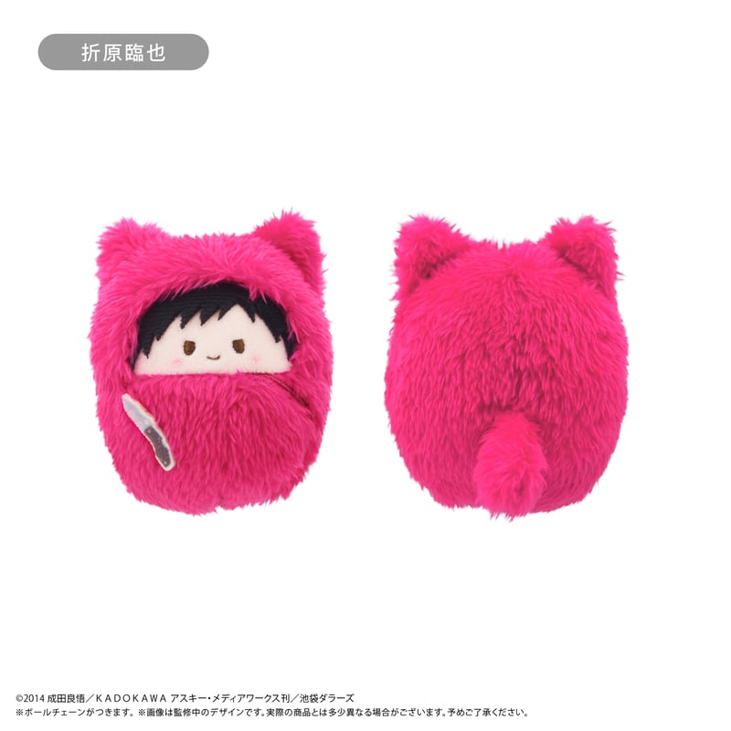 デュラララ!!×2 くるみたぴぬい | TAPIOCA online shop｜アニメグッズの