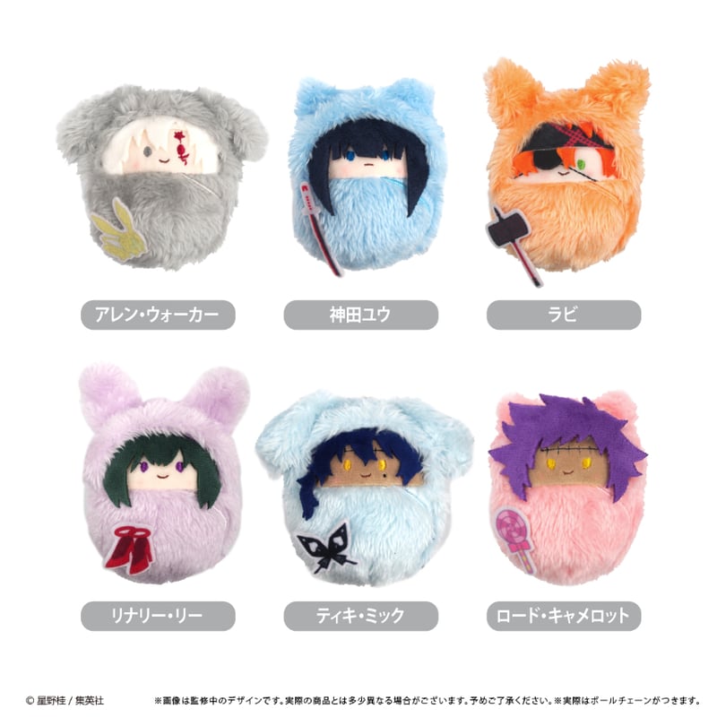 D.Gray-man くるみたぴぬい | TAPIOCA online shop｜アニメグッズ