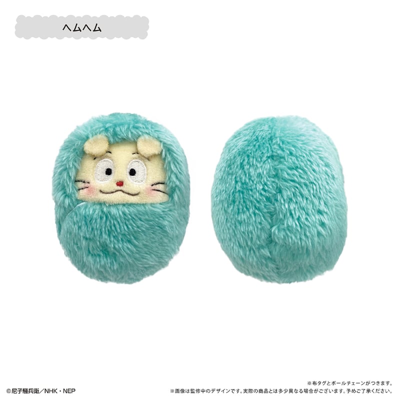 忍たま乱太郎 くるみたぴぬい Vol.5 | TAPIOCA online shop｜アニメグ