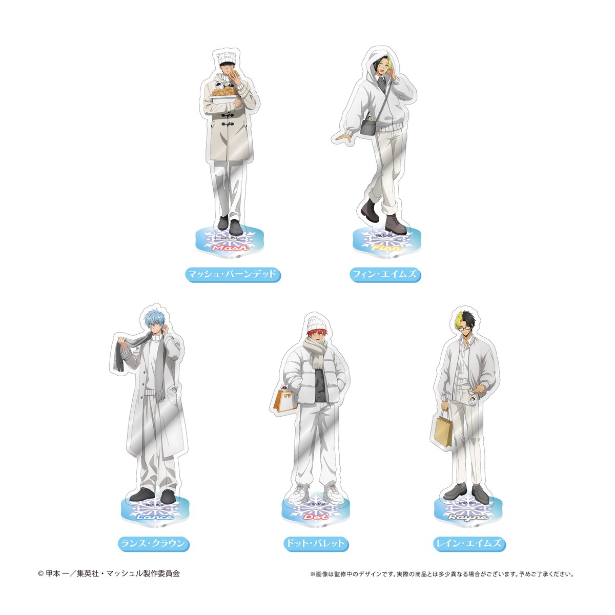 マッシュル-MASHLE- アクリルスタンド White Winter Ver. レイン・エ