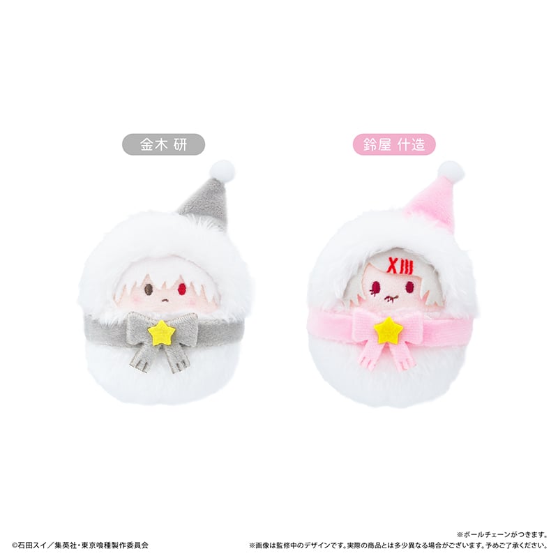 東京喰種トーキョーグール くるみたぴぬい 雪だるまVer. 金木研