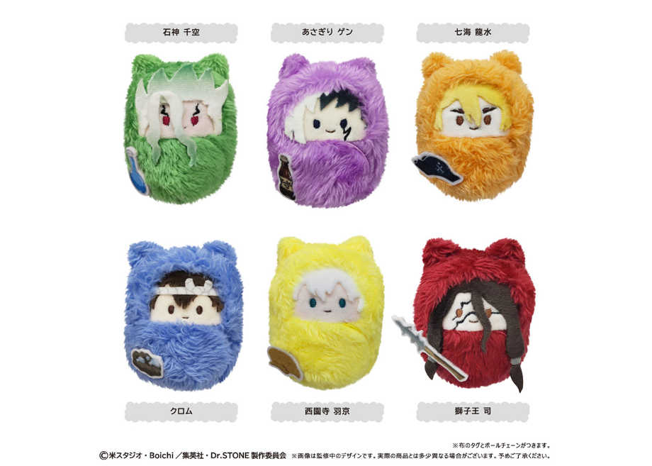 Dr.STONE くるみたぴぬい | TAPIOCA online shop｜アニメグッズの公