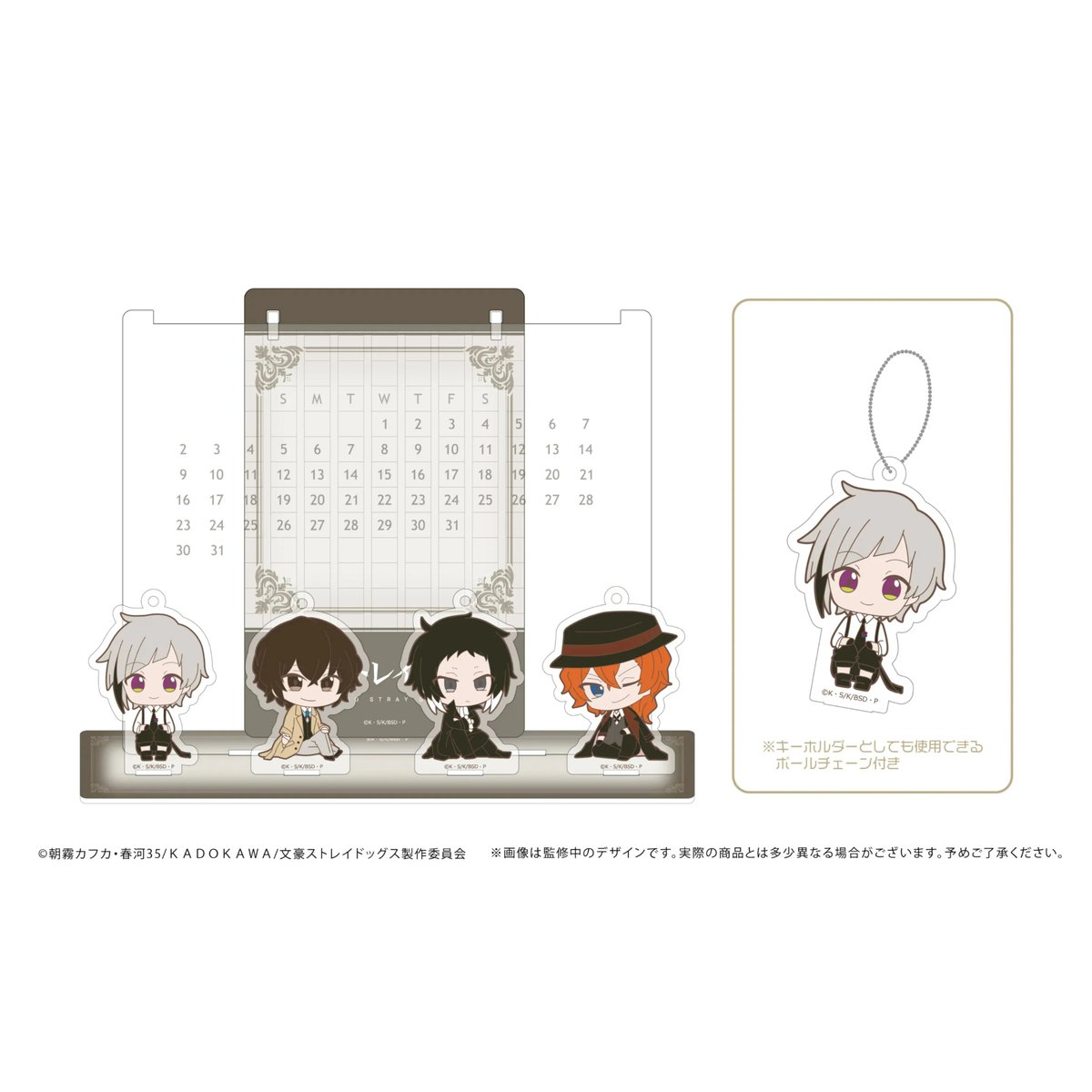 文豪ストレイドッグス 万年アクリルカレンダー | TAPIOCA online shop