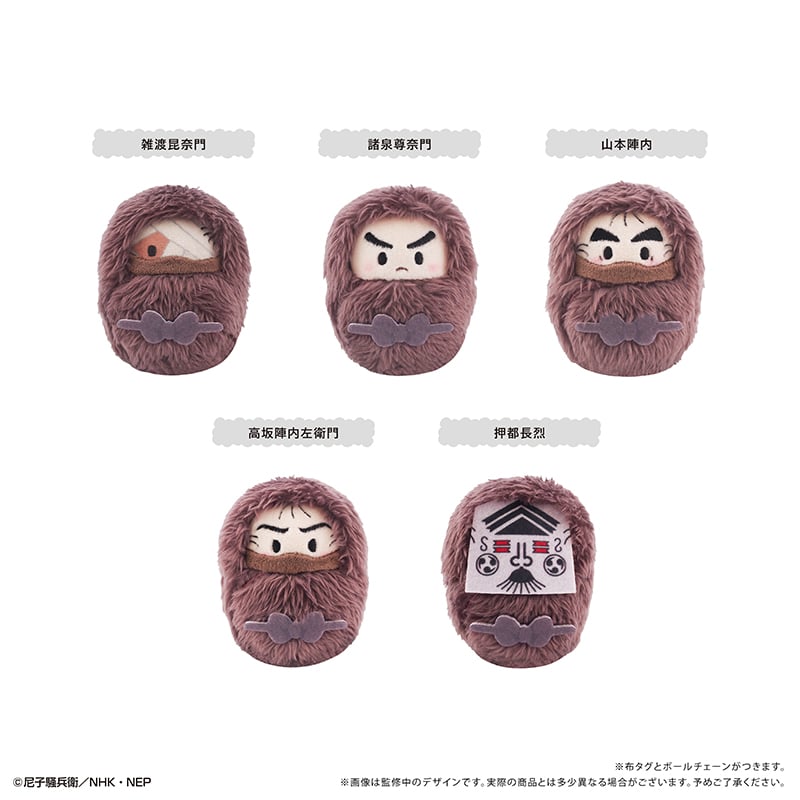 忍たま乱太郎 くるみたぴぬいVol.8 | TAPIOCA online shop｜アニメグッ