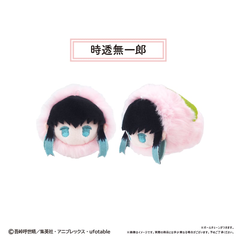 鬼滅の刃 桜餅マスコット Vol.3 | TAPIOCA online shop｜アニメグッズ