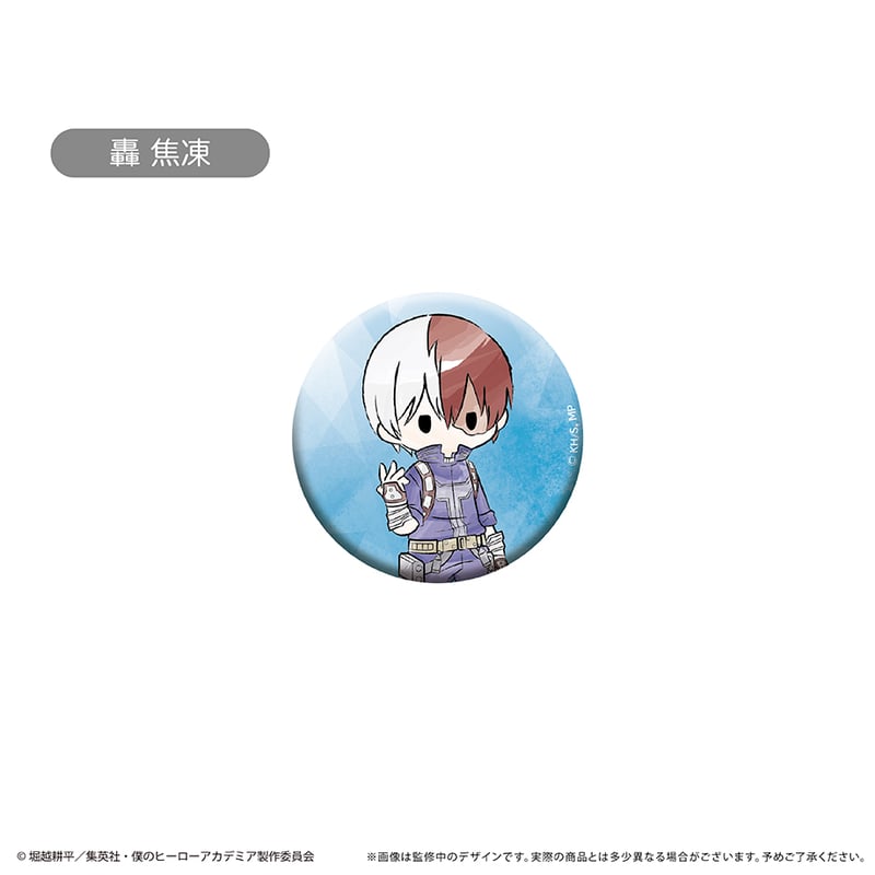 僕のヒーローアカデミア レトロちっく缶バッジ | TAPIOCA online shop