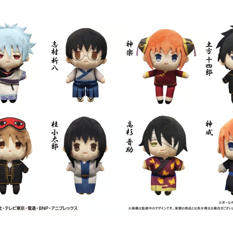 未使用 銀魂 銀時 ぬいぐるみペンポーチ 超DX パジャマっ子ver