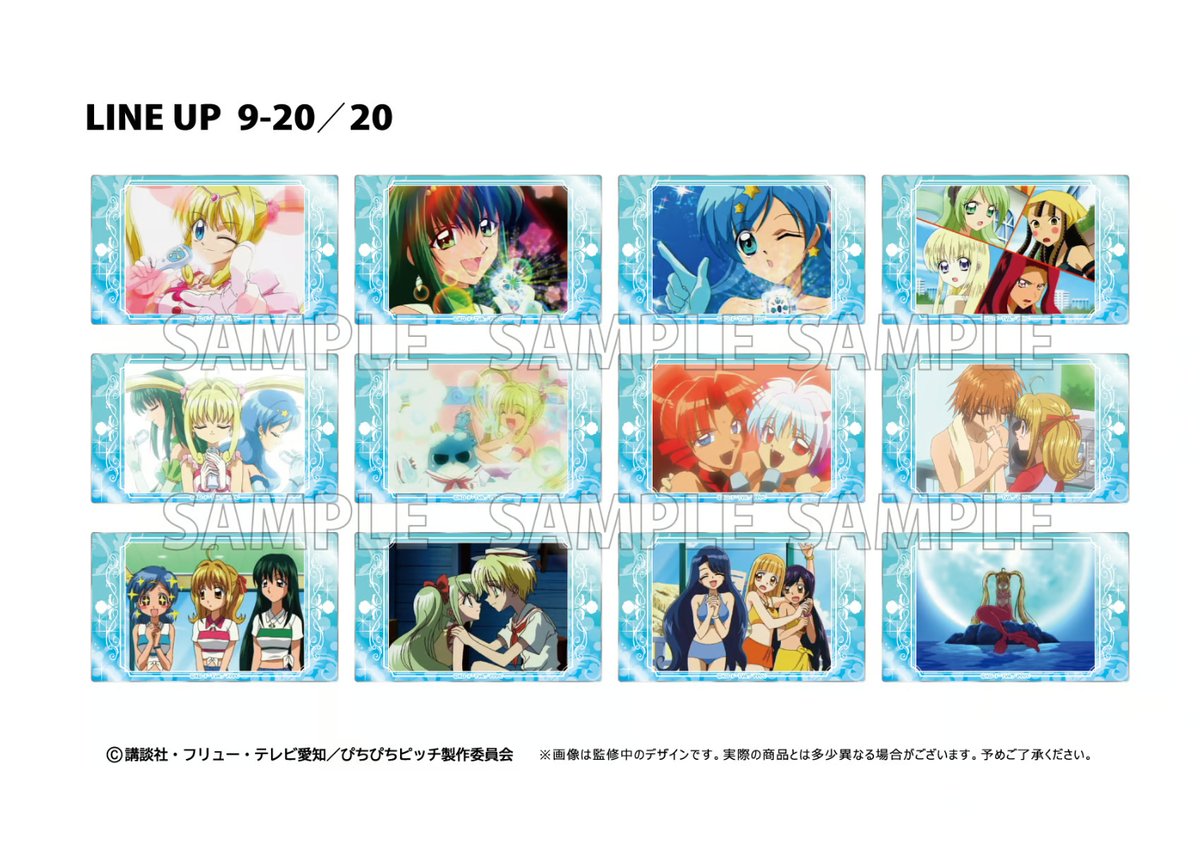 ぴちぴちピッチ クリアカードコレクション | TAPIOCA online shop