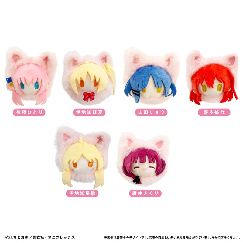 ぼっち・ざ・ろっく！ はるにゃんこたぴぬい | TAPIOCA online shop