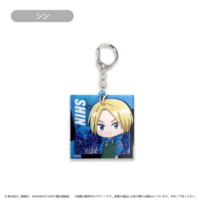 SAKAMOTO DAYS グリッターアクリルキーホルダー | TAPIOCA online