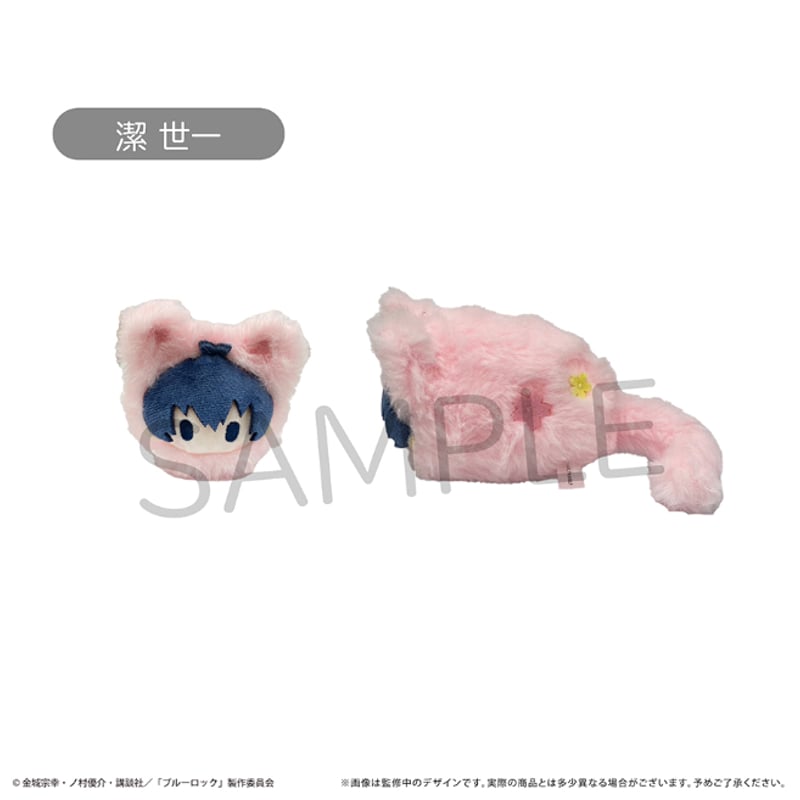 ブルーロック はるにゃんこたぴぬい | TAPIOCA online shop｜アニメ