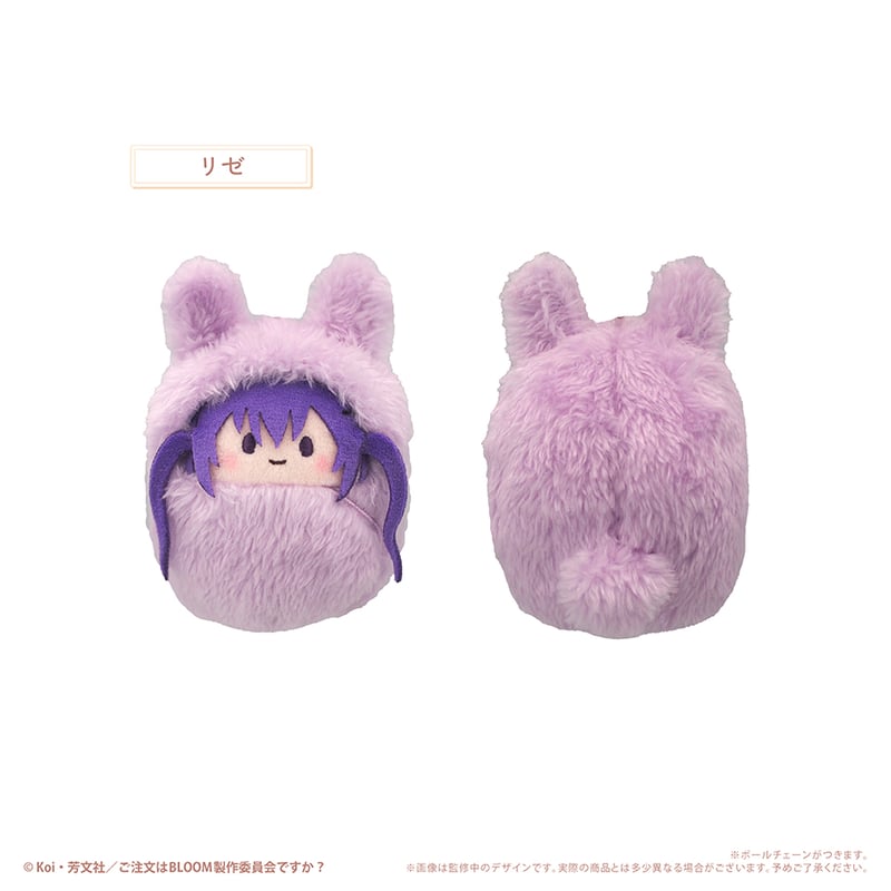 ご注文はうさぎですか？ BLOOM くるみたぴぬい | TAPIOCA online shop