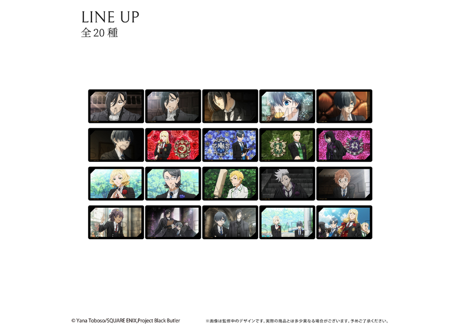 黒執事 -寄宿学校編- クリアカードコレクション | TAPIOCA online shop