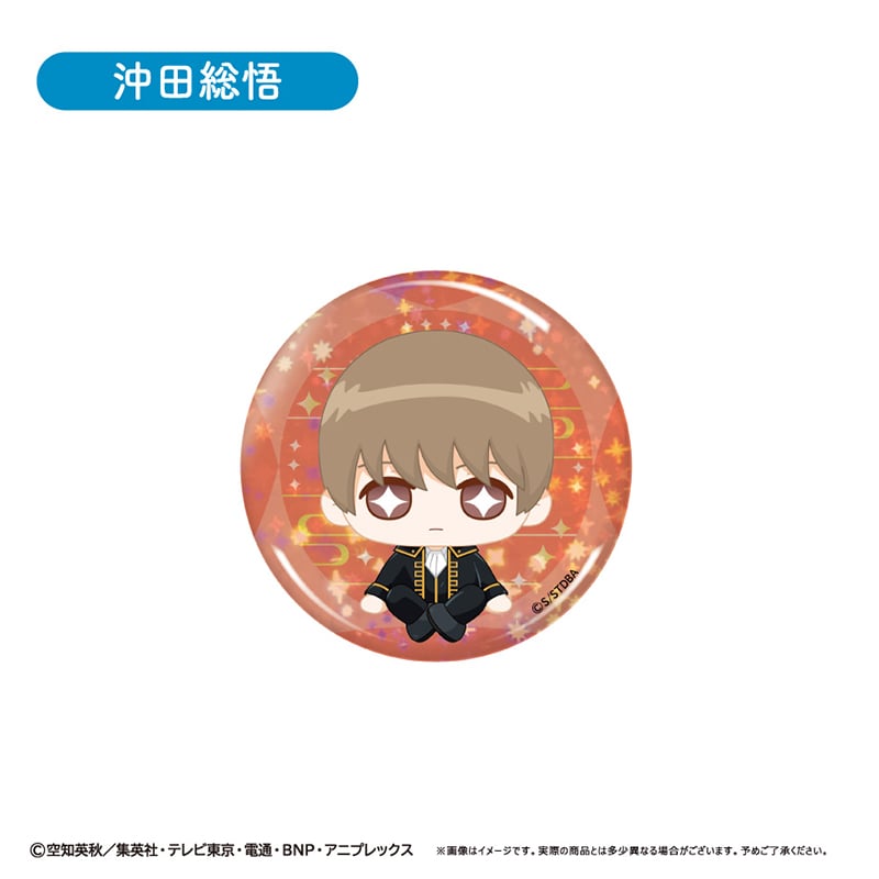 銀魂 ラメ缶バッジ おすわりVer. | TAPIOCA online shop｜アニメグッズ