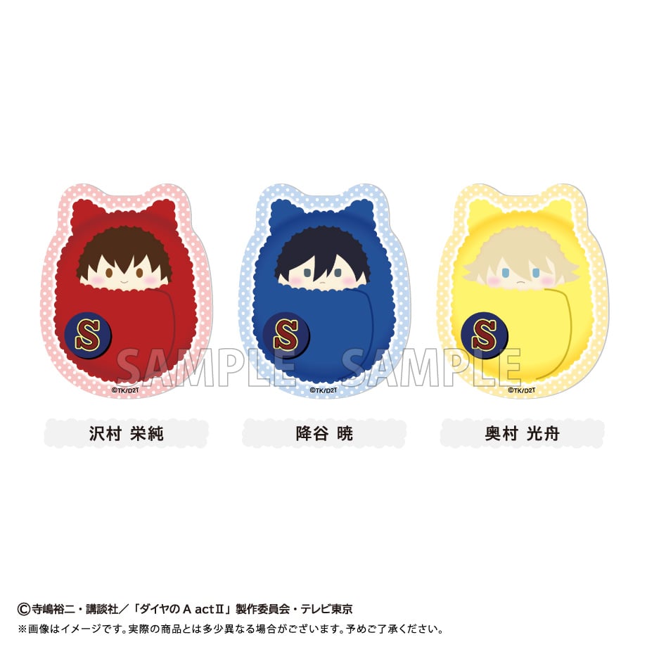 ウ*ギ様 ICCHI ぬいぐるみ アクリルキーホルダー ステッカーセット