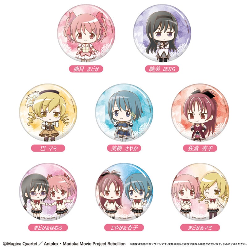 劇場版 魔法少女まどか☆マギカ[新編]叛逆の物語 わいわい缶バッジ