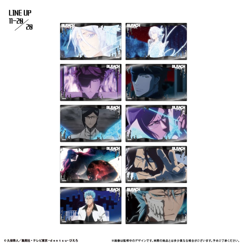 BLEACH 千年血戦篇 クリアカードコレクション | TAPIOCA online shop