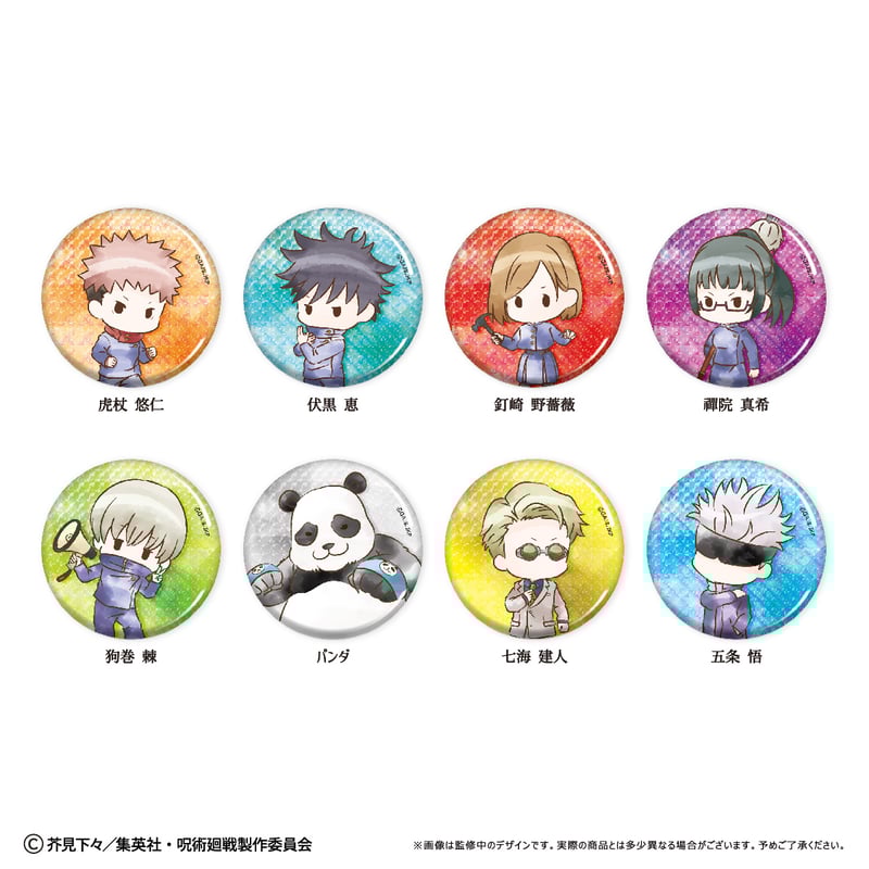 非売品・完品】BOOK☆WALKER アニメキャラクター 缶バッジ60個 非売品