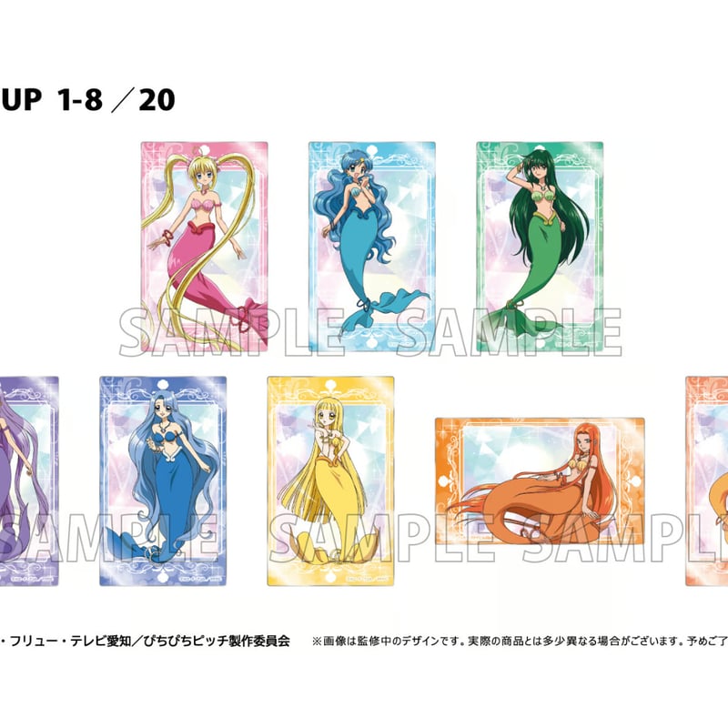 ぴちぴちピッチ クリアカードコレクション | TAPIOCA online shop