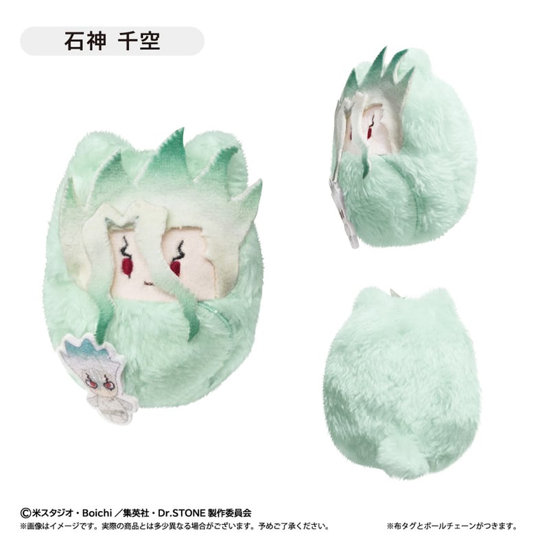 Dr.STONE くるみたぴぬい 第2弾 | TAPIOCA online shop｜アニメグ