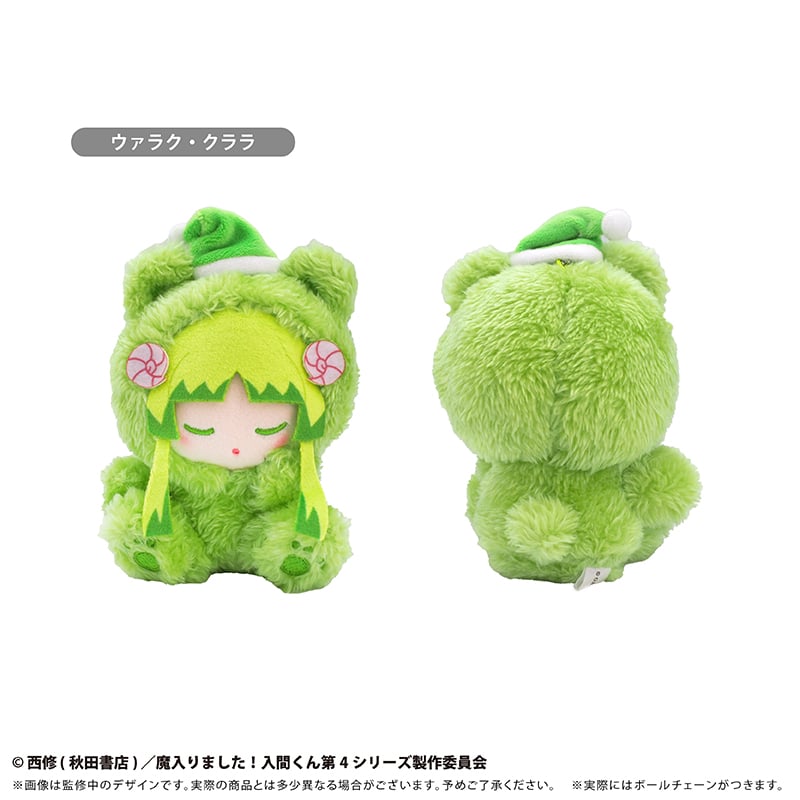 魔入りました！入間くん おやすみたぴぬい | TAPIOCA online shop