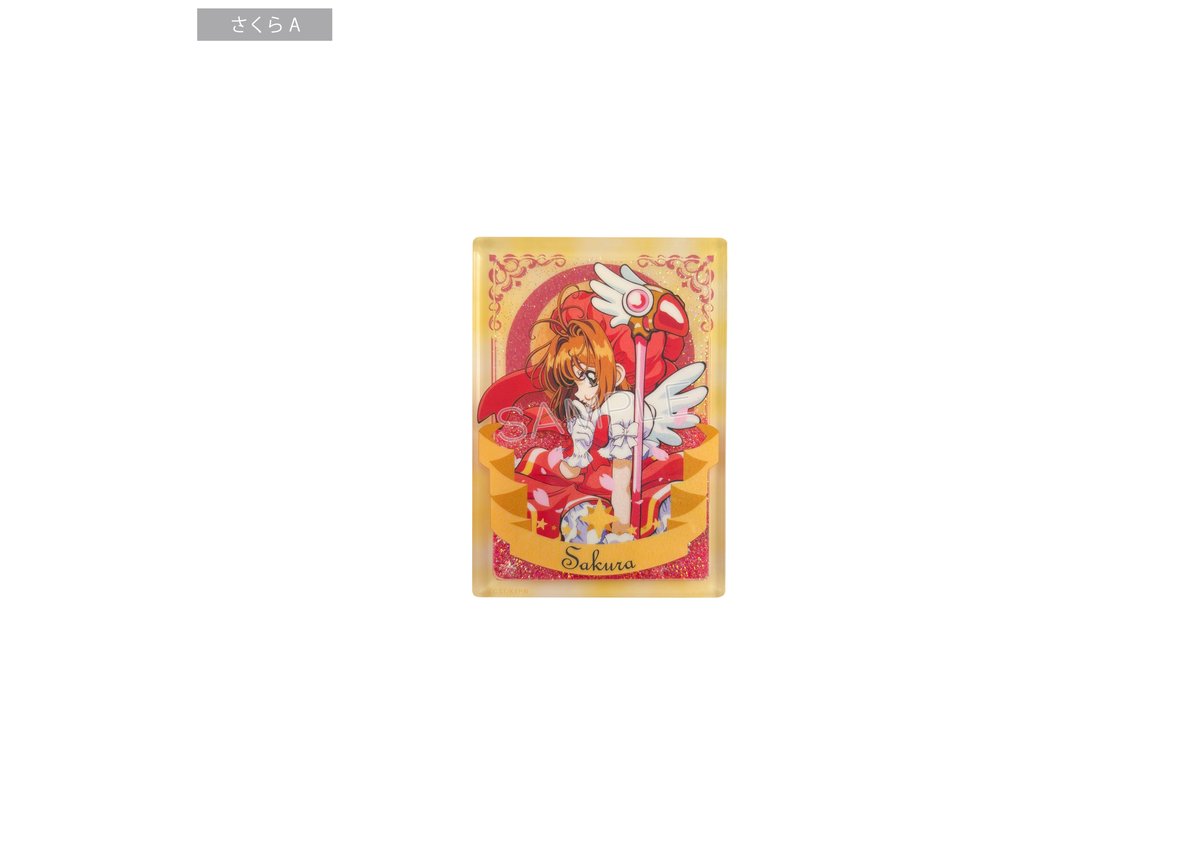 カードキャプターさくら グリッターアクリルスタンドvol.2 | TAPIOCA
