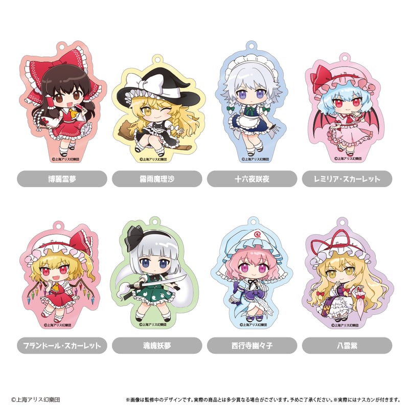 東方Project アクリルキーホルダー | TAPIOCA online shop｜アニメグ