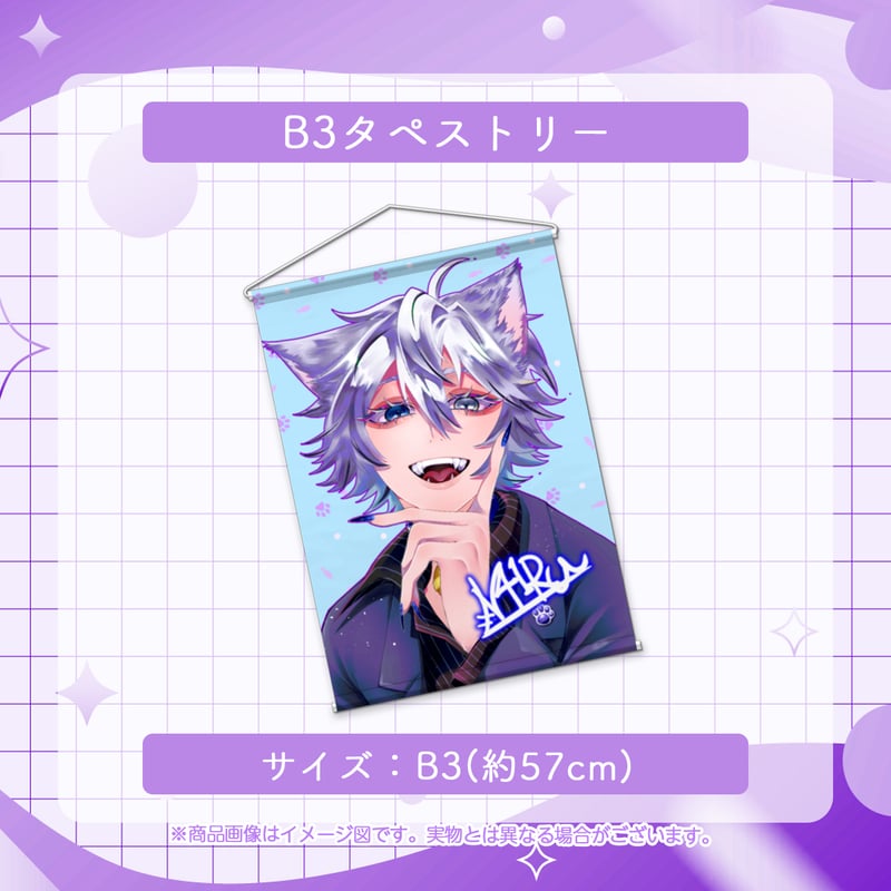 N41Ru】誕生日記念フルセット | Fshop