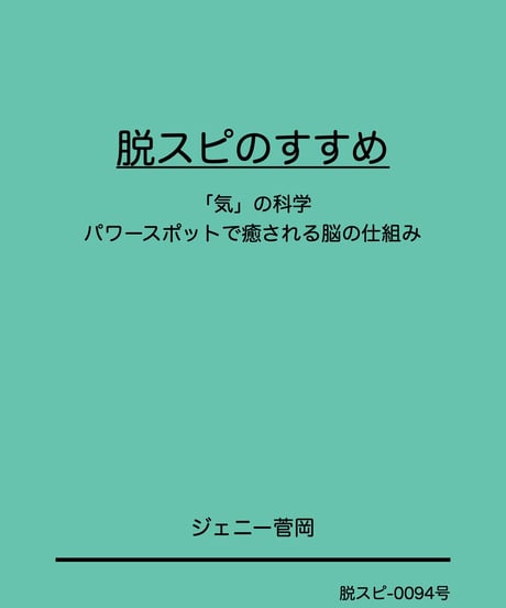 CATEGORY 書籍 | けんけんTV～オンラインショップ