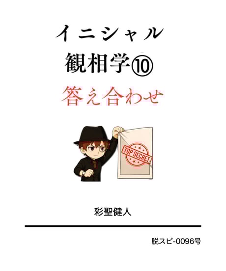 けんけんTV～オンラインショップ