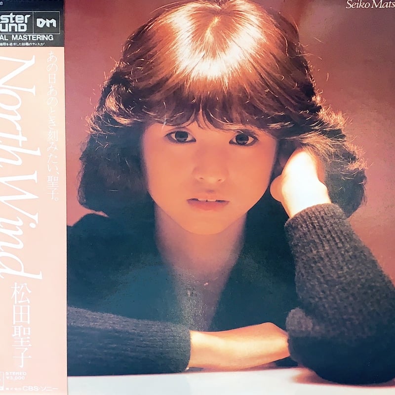 松田聖子 / North Wind | RECORD HOUSE WOODSTOCK