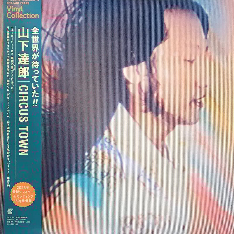 LP】山下達郎 / Circus Town | RECORD HOUSE WOODSTOCK