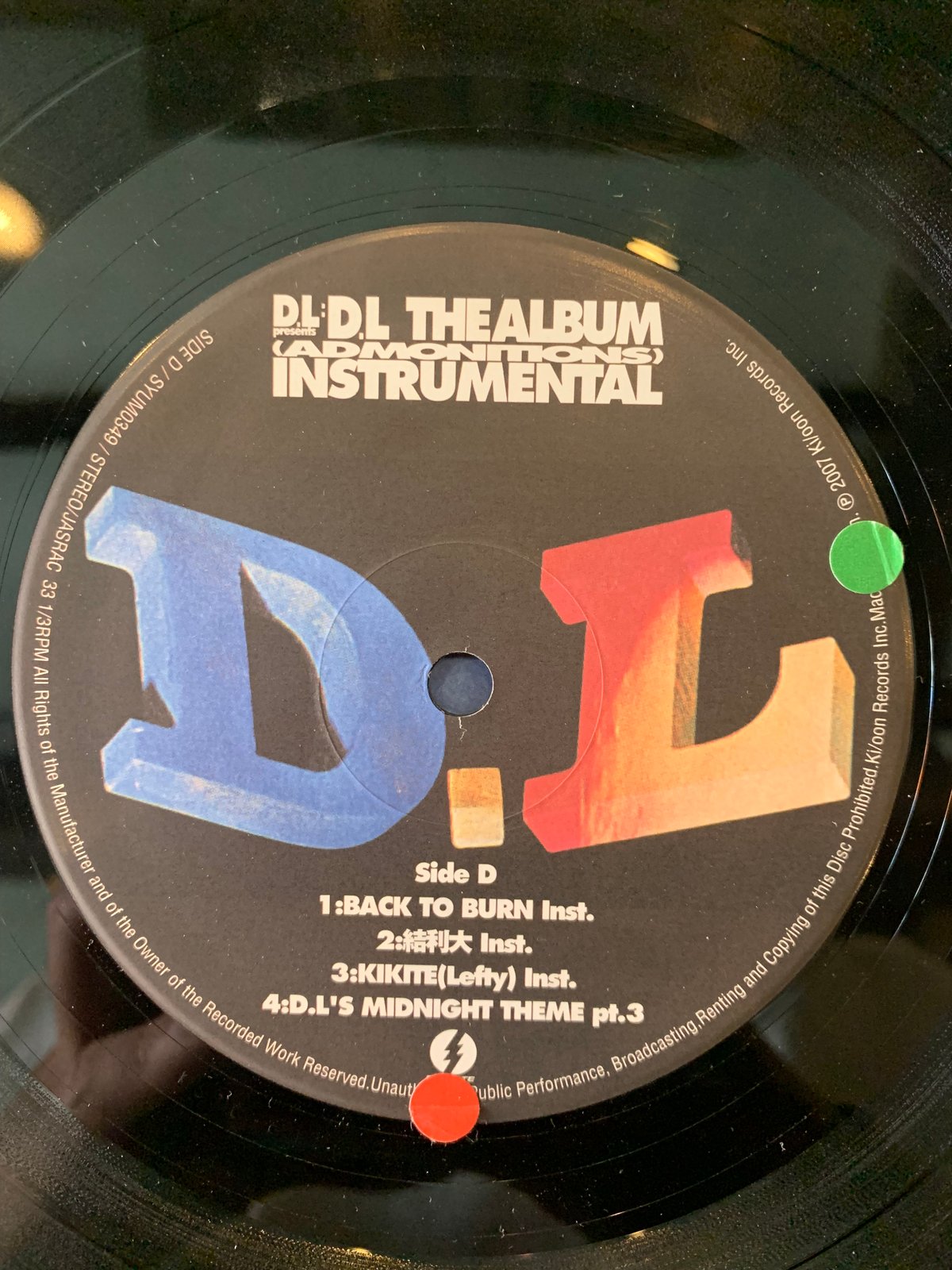 Dev Large / The Album | RECORD HOUSE WOODSTOCK