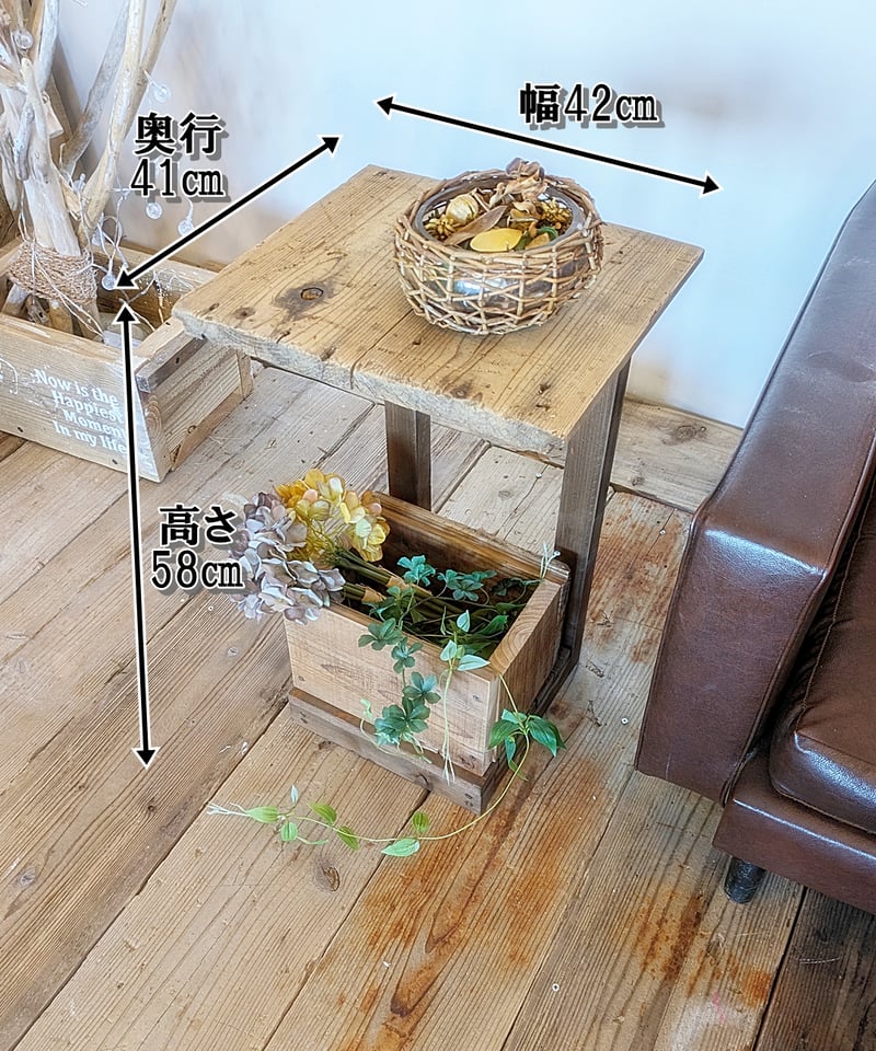 古床材 サイドテーブル | RoomZ interior