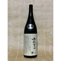 十四代 七垂二十貫 純米大吟醸 1800ml（化粧箱入り） | 酒商 吟乃泉