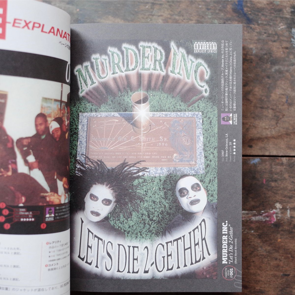 GANGSTA RAP CASSETTES ギャングスタラップカセットの世界 | YIN-YA