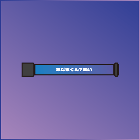 ラババン | STORES